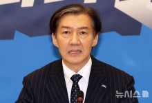 조국 "윤, 중전마마 관심 사항엔 4500억 쓰면서 25만원 지원법은 반대"