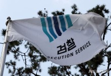 '고급 호텔' 내세우는 연합동아리 조직해 마약 유통·투약한 대학생들