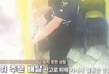 피자 주문했는데 경찰관이 왔다?…허위 주문 덜미(영상)