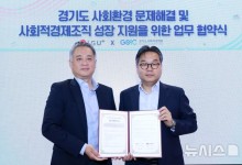 LGU+, ICT 기술로 경기도 '아동 돌봄 공백' 해소한다