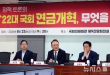 여 연금개혁특위 "미래세대 안심할 구조 고민해야…여야정협의체 만들자"