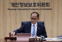 개인정보위, '안전조치 의무 위반' 한화리조트·현대차·띵스플로우 제재