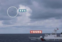 중국 매체 "中-필리핀 선박 충돌현장서 미군 P-8A 포착"