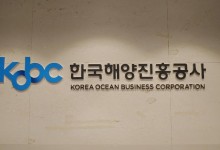 해진공 지속가능경영보고서, 美 어워즈서 금상 수상