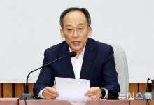 추경호 "문 전 대통령·이재명 부부 결백하다면 수사 당당히 임하라"