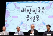 연극·무용·클래식·전통예술 모았다…'대한민국은 공연중'