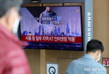 카카오·KT 멈춰 세웠던 '네트워크 하이재킹'…대안은?