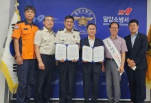 밀양 농협·소방서 "우리 쌀 소비 촉진에 힘 모으자"
