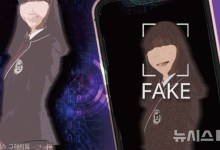'딥페이크' 삭제 센터 첩첩산중…예산 깎이고 지우라면 "너희 누구?"