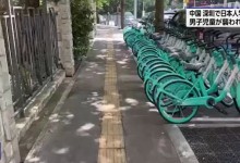 中서 피습 일본인 초등생 사망…"일본인 사회서 불안 확산"