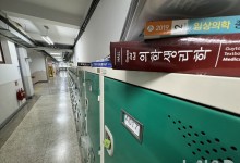 전국 40개 의대, 2학기 등록금 낸 학생 3.4%…9곳은 '0명'