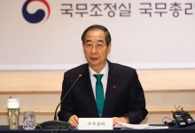 한총리 "청년들 문제 해결에 지원 아끼지 않겠다…정부 핵심 국정과제"