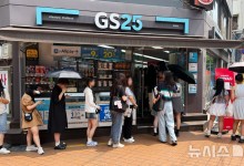GS25, K팝 앨범 매출 54%가 '외국인'…엔터사와 협력 강화한다