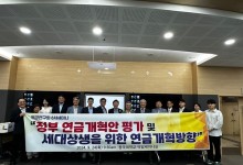 연금연구회 "소득대체율 42% 되려면 보험료 20.7% 필요"