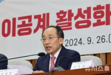추경호 "민주당, '돈봉투 사건' 검사에 보복성 탄핵…적반하장 금메달감"