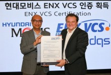현대모비스, 유럽 차협회 사이버보안 인증 획득