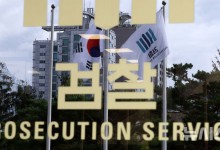 민주당 '대장동재판 진술조작' 주장에 검찰 "사실 아냐" 반박