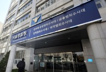 '불법 리베이트 의혹' 고려제약 임직원 2명 구속영장 기각