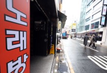 청소년 가짜 신분증에 속은 문화사업자, 영업정지 면제