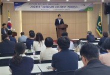 강원농협, 감사업무 컨퍼런스 개최