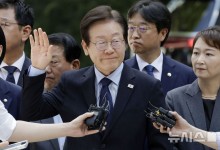 여, 이재명 징역 3년 구형에 "거짓 사슬 끊기 위한 상식적 구형"