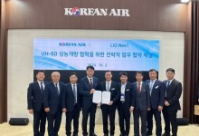 대한항공, LIG넥스원과 '특수작전용 헬리콥터' 개량 MOU