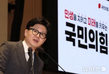 한동훈 "김대남 의혹 넘어가자는 건 구태정치…필요시 법적 조치"