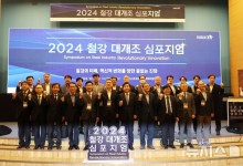 '철강 대개조' 심포지엄, 포항 미래 발전 머리 맞댔다