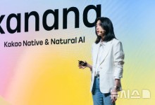 "내 감정까지 배려하는 AI친구"…카카오 AI 서비스 '카나나' 연내 사내 테스트