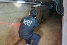 '남해안 일대에 퍼진 신종 마약' 통영해경, 7명 검거 4명 구속