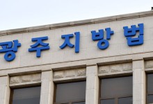 "괴롭히지마" 동급생에 흉기 휘두른 고등학생…법원 "퇴학 정당"