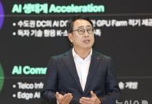 SK AI 서밋서 '국가 AI 전략' 논한다…"AI G3 도약 위해 민관 결집해야"