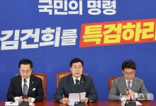 박찬대 "윤, 민주공화국에 어울리지 않는 최악의 불통령"