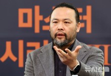 사무엘 윤 "방랑자, 영웅의 여정, 오페라 극장처럼…미래 세대 위한 발판"