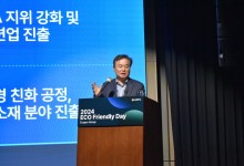 에코프로 "2030년 매출 32조원, 영업이익률 12% 달성"