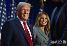 "멜라니아, 13일 트럼프 백악관 방문 동행 안 할 듯" CNN