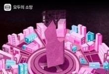 "소망세계에 입장하시겠습니까?"…게임장 같은 국립현대미술관
