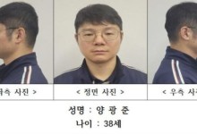 軍, '토막 살인' 양광준 중령 진급에 "정상적 절차 따른 것"
