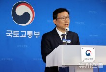 내년 부동산 공시가격, 시세 변동만 반영…현실화율 69% 동결