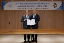 르노코리아, 부산대와 상호협력 MOU…인재 육성 등 협력