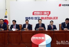 국민의힘 "중국에 안보 팔아먹은 문재인, 즉시 사죄해야"