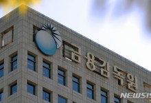 3분기 보험사 대출채권 266.9조원…연체율 0.62%