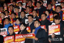 파란색 뺀 민주 4차 장외집회…박찬대 "특검 거부하면 국민이 윤 해고 통보"