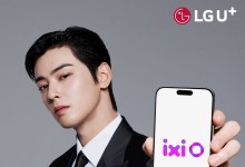 LGU+ '익시오', 출시 10일 만에 10만 다운로드