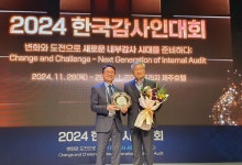 동서발전, 감사인대회 전략 혁신 등 3개 부문 수상 등[울산소식]