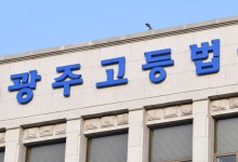 15년만에 누명 벗을까…'부녀 청산가리 막걸리 살인' 재심 3일 첫 재판