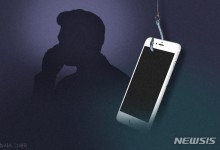 "면접비 드릴테니 XX 보내 주세요"…취준생 울리는 신종 스미싱