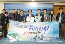 목포시, '대한민국 도시대상' 5년 연속 수상…경제부문 1위