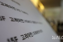 고려아연, 160만원도 뚫었다…투심 과열 '경고음'