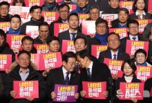 민주 "윤 탄핵 표결 2시간 당길 것…내일 오후 5시 추진"